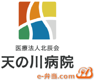 天の川病院